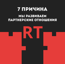 7 Причина - 7 Причин Работать С Нами