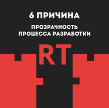 6 Причина - 7 Причин Работать С Нами